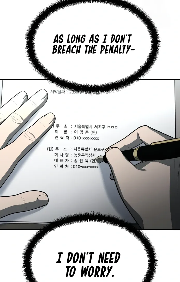 Read Norigam EN Manga Online