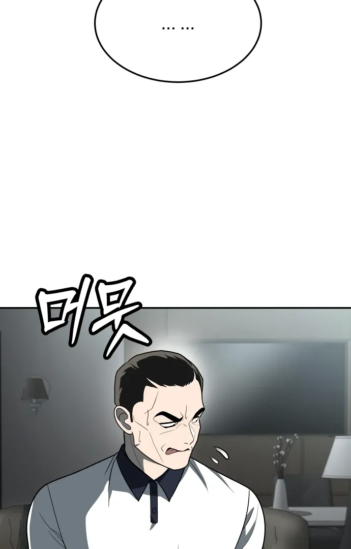 Read Norigam EN Manga Online