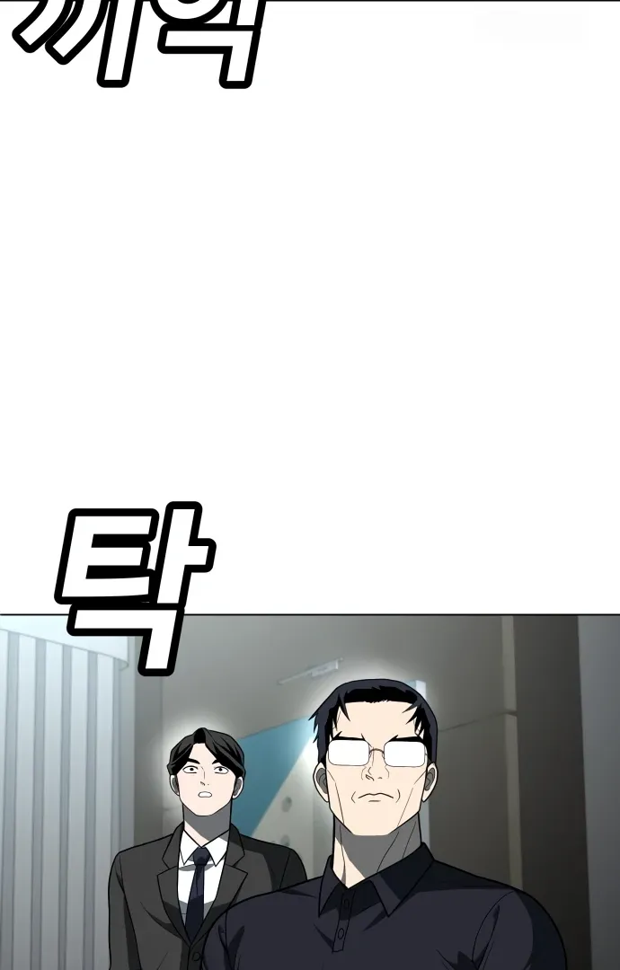 Read Norigam EN Manga Online