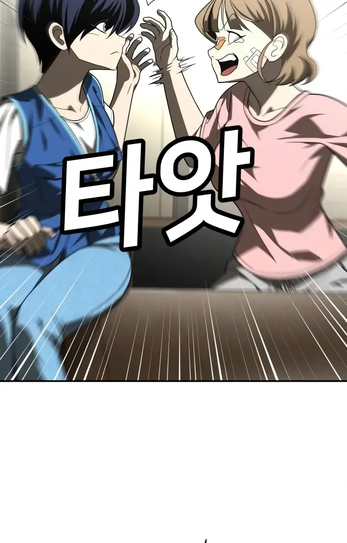 Read Norigam EN Manga Online