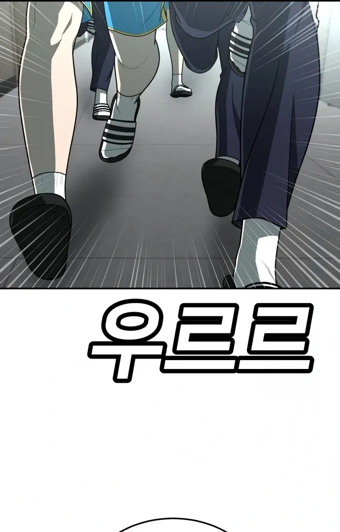 Read Norigam EN Manga Online