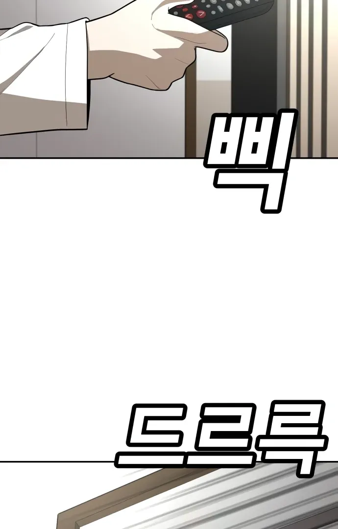 Read Norigam EN Manga Online