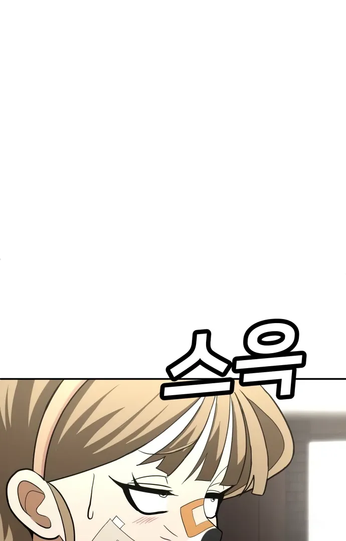 Read Norigam EN Manga Online