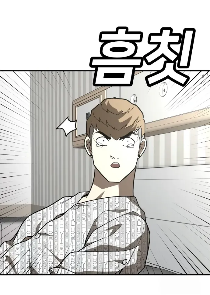 Read Norigam EN Manga Online
