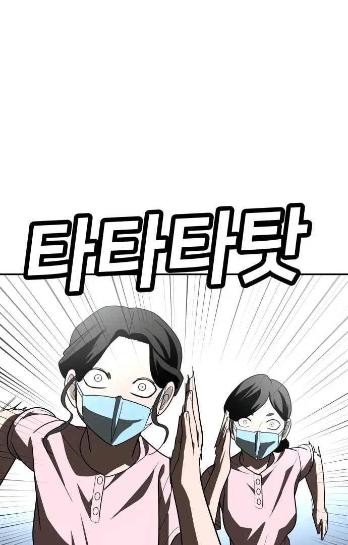 Read Norigam EN Manga Online