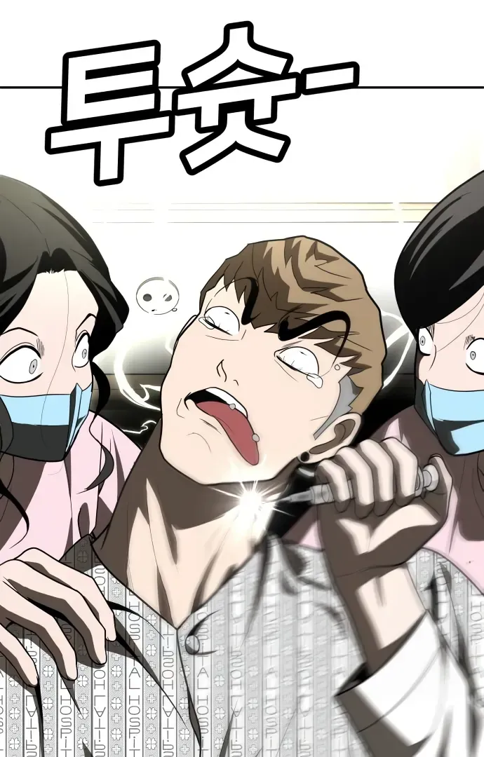 Read Norigam EN Manga Online