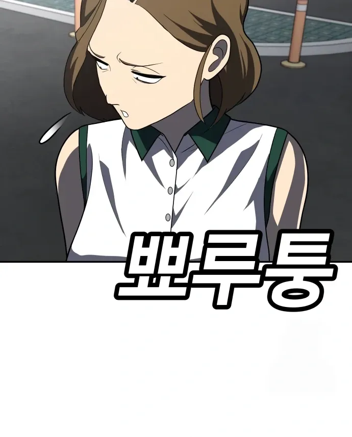 Read Norigam EN Manga Online