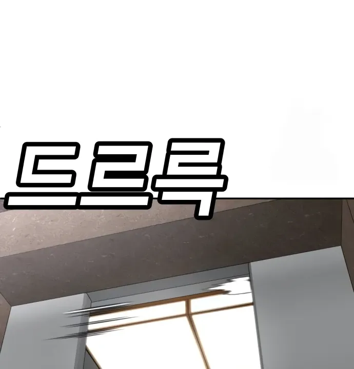 Read Norigam EN Manga Online