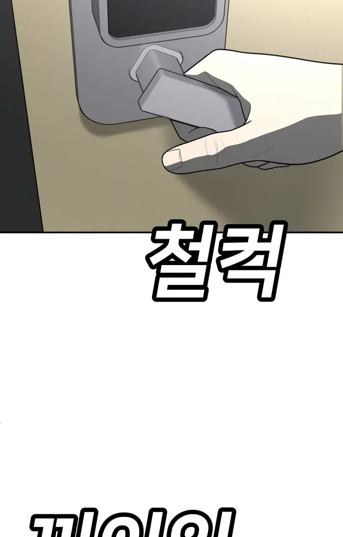Read Norigam EN Manga Online