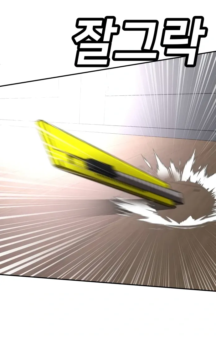 Read Norigam EN Manga Online