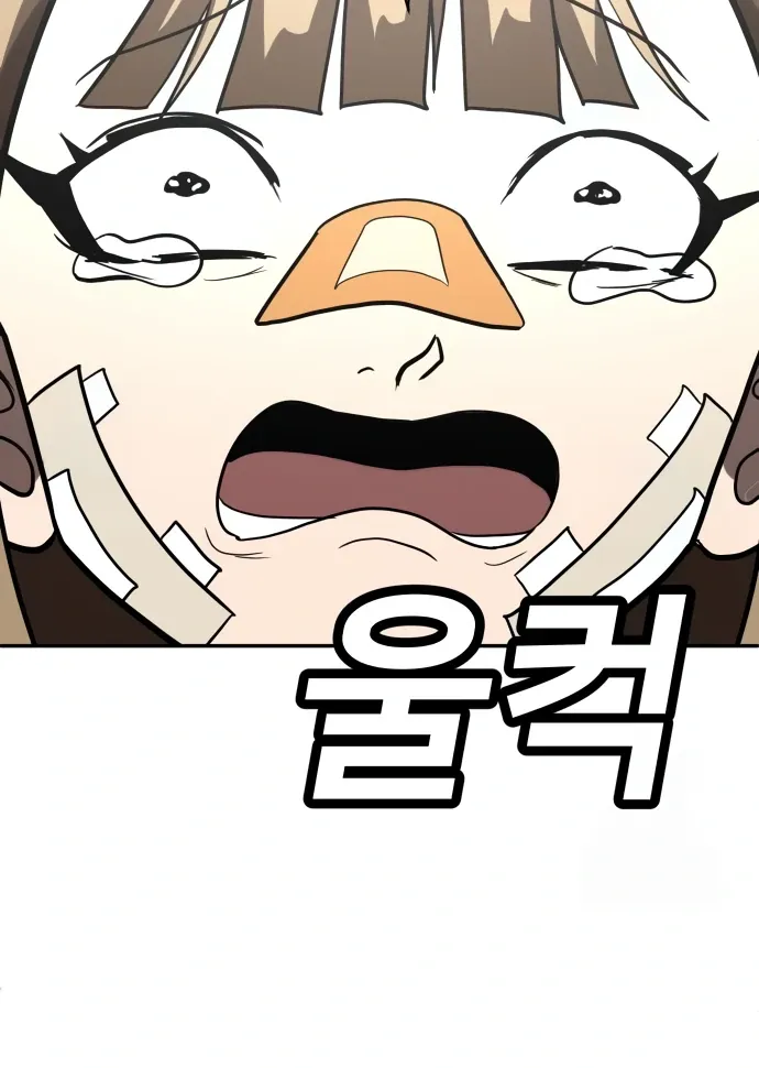 Read Norigam EN Manga Online