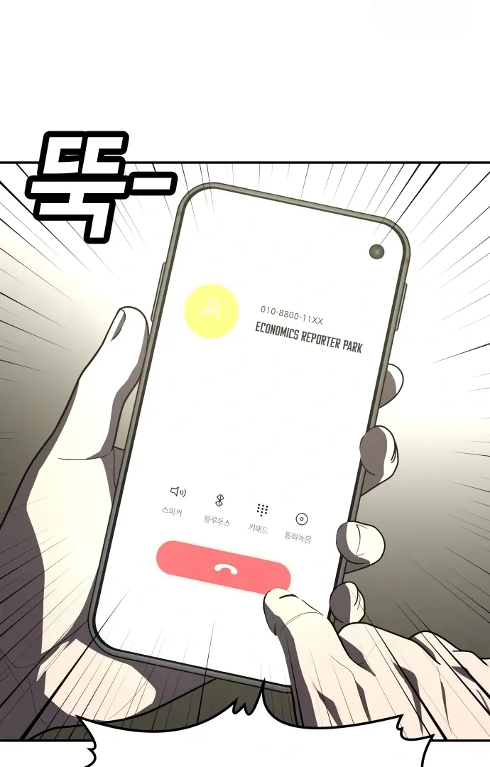 Read Norigam EN Manga Online