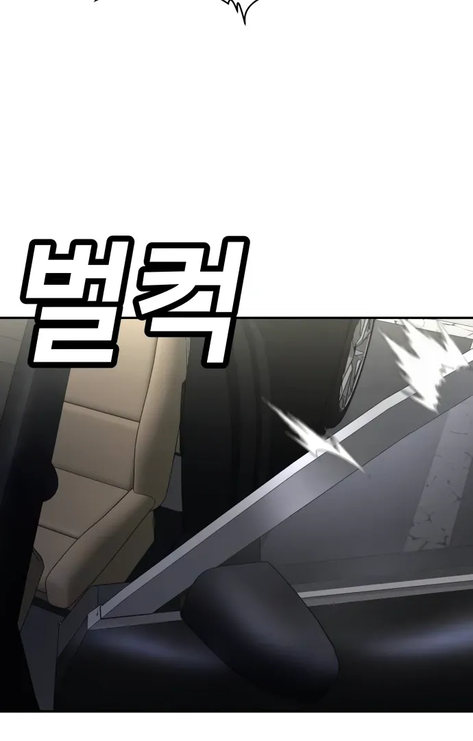 Read Norigam EN Manga Online