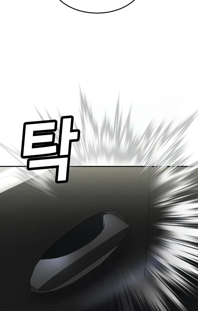 Read Norigam EN Manga Online