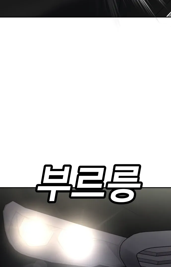 Read Norigam EN Manga Online
