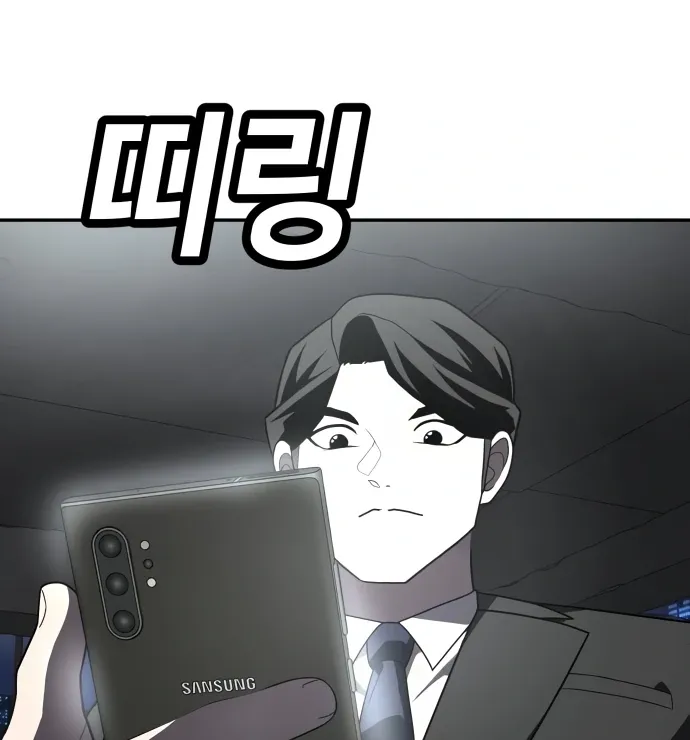 Read Norigam EN Manga Online
