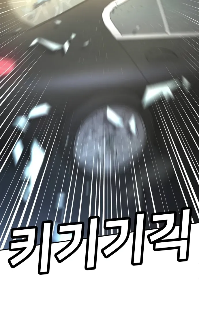 Read Norigam EN Manga Online