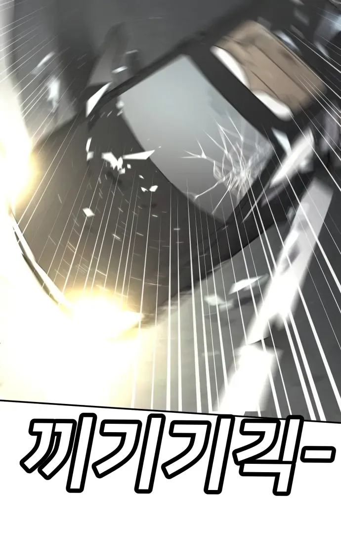 Read Norigam EN Manga Online