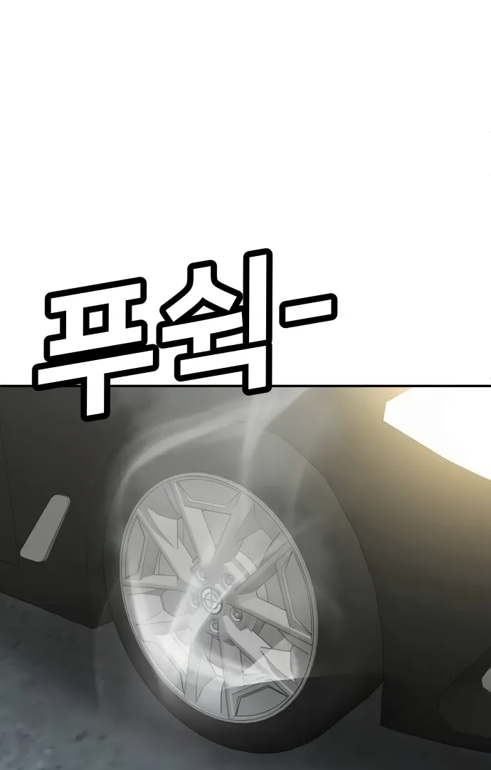 Read Norigam EN Manga Online