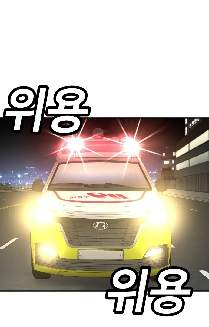 Read Norigam EN Manga Online