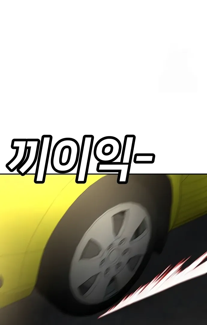 Read Norigam EN Manga Online