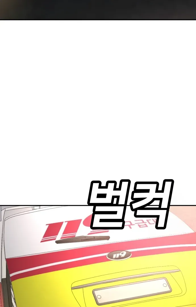 Read Norigam EN Manga Online