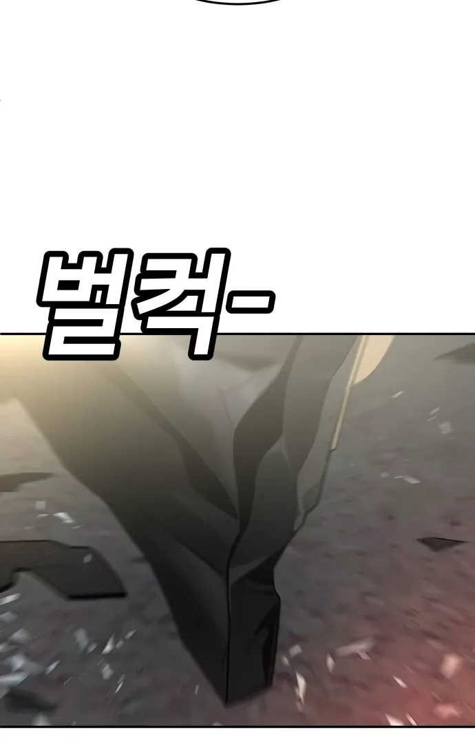 Read Norigam EN Manga Online
