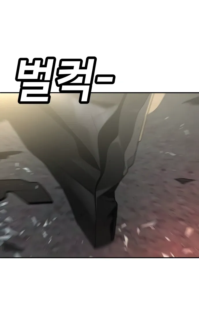 Read Norigam EN Manga Online