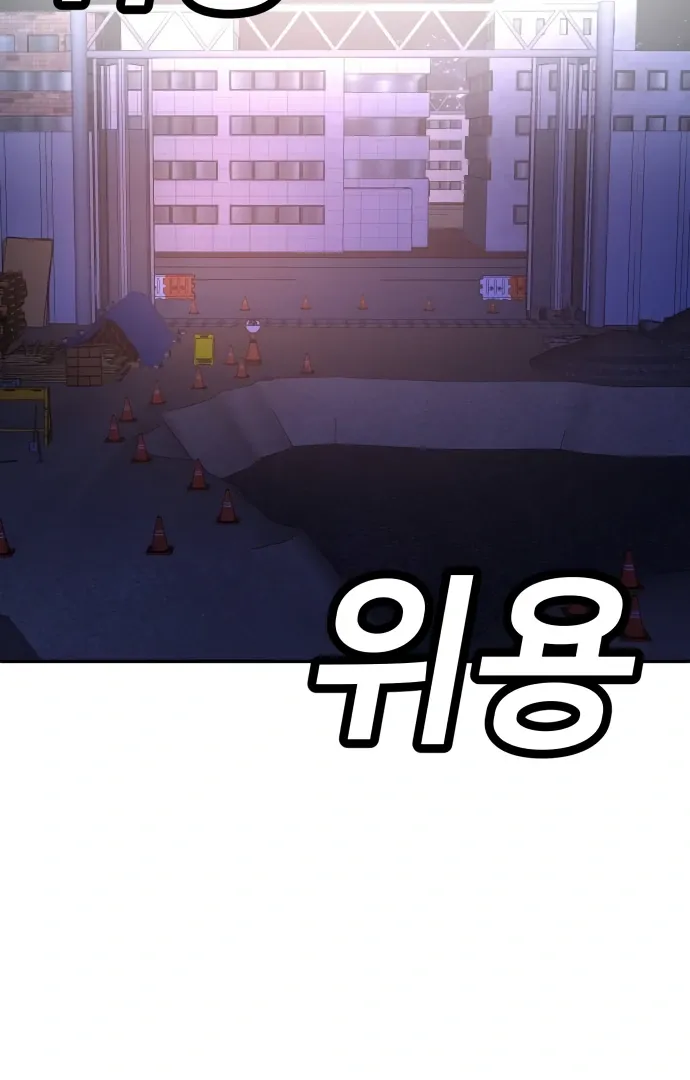 Read Norigam EN Manga Online