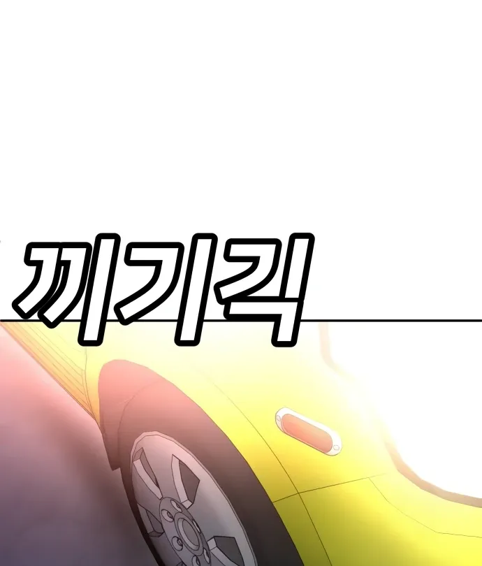 Read Norigam EN Manga Online