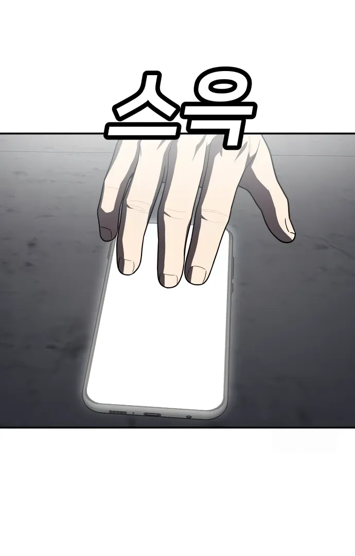 Read Norigam EN Manga Online
