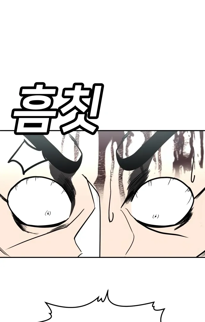 Read Norigam EN Manga Online