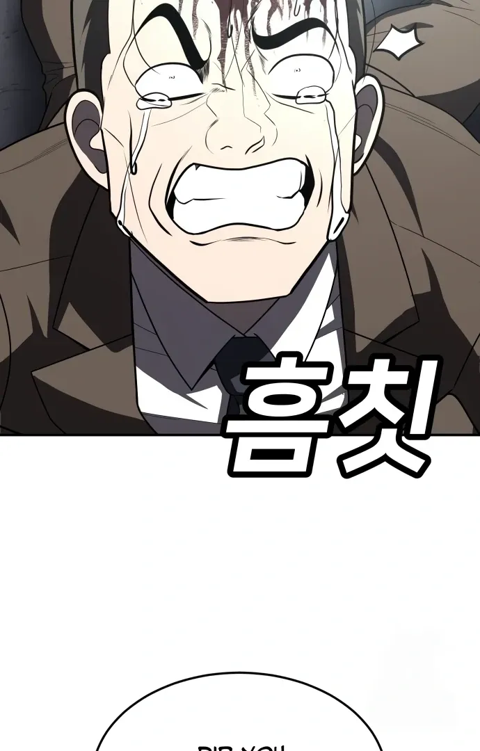Read Norigam EN Manga Online