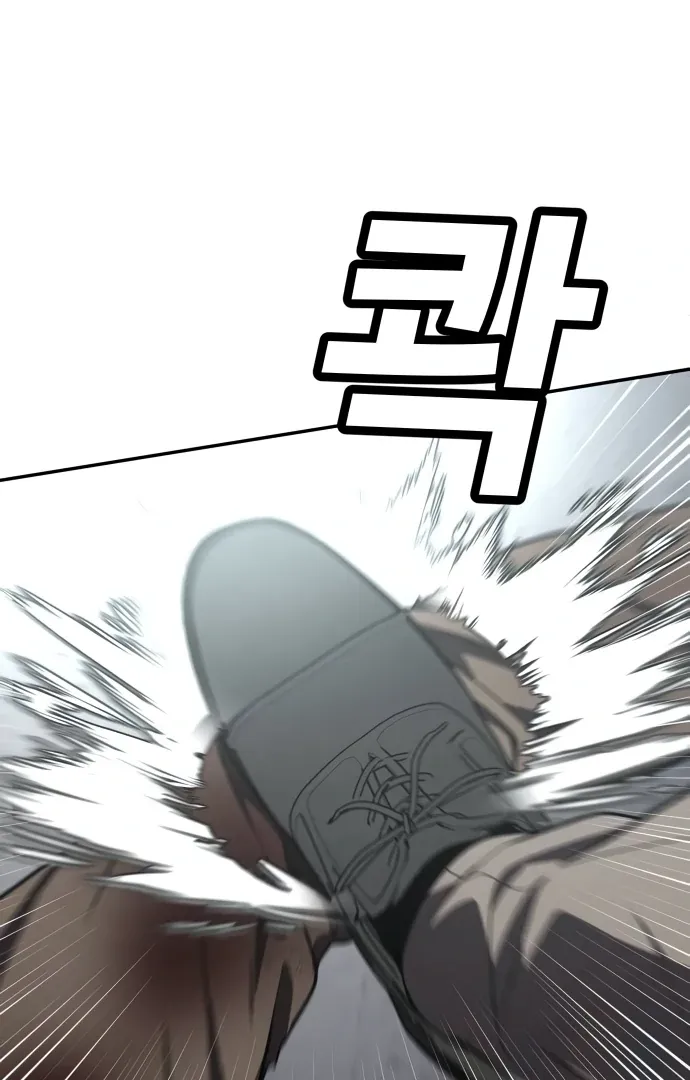 Read Norigam EN Manga Online