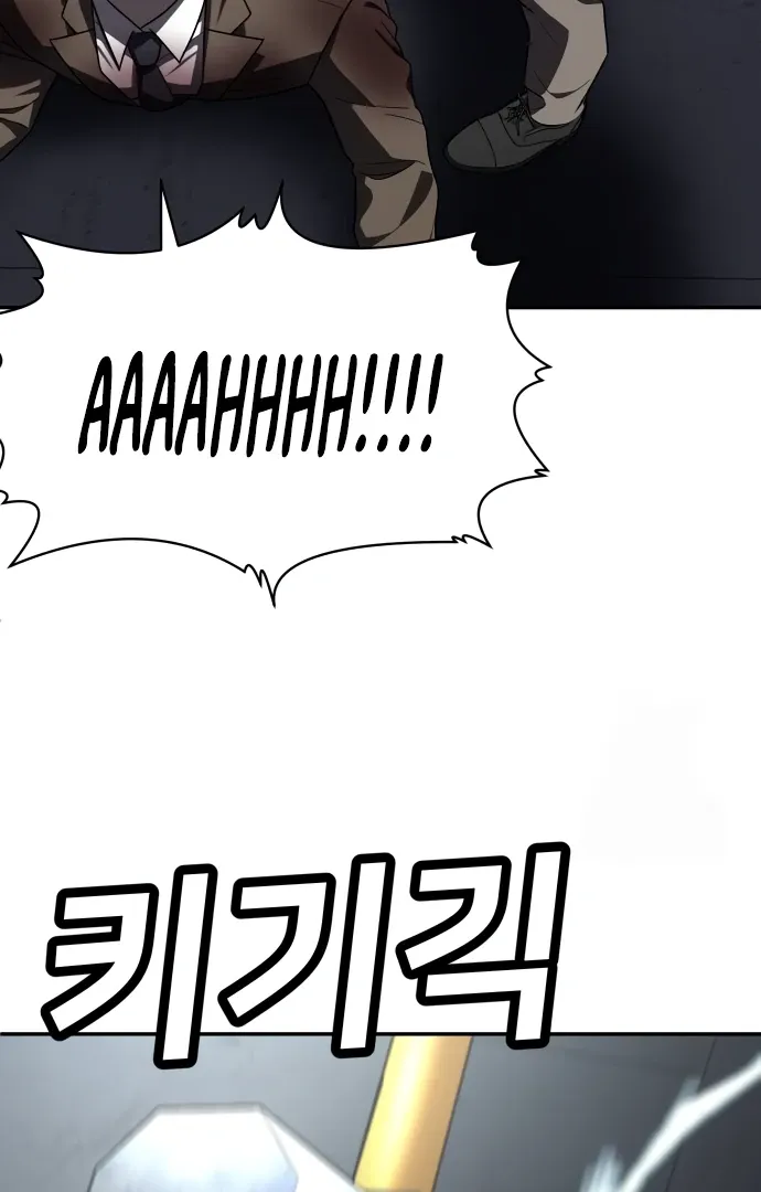 Read Norigam EN Manga Online