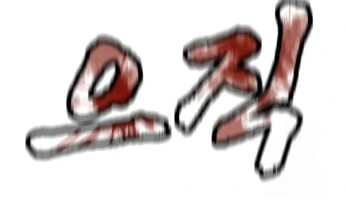 Read Norigam EN Manga Online