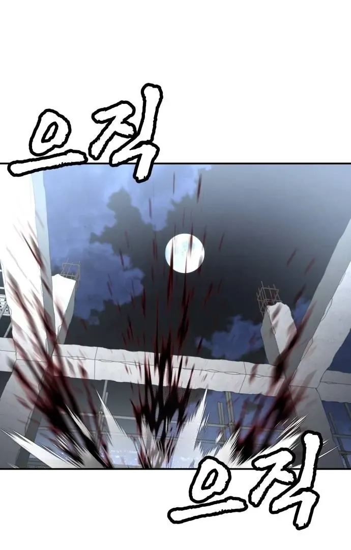 Read Norigam EN Manga Online