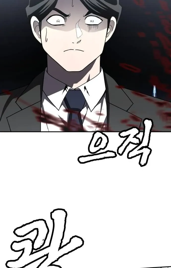 Read Norigam EN Manga Online