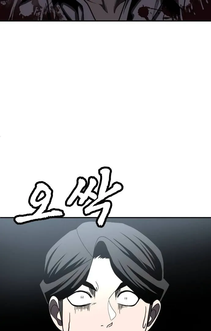 Read Norigam EN Manga Online