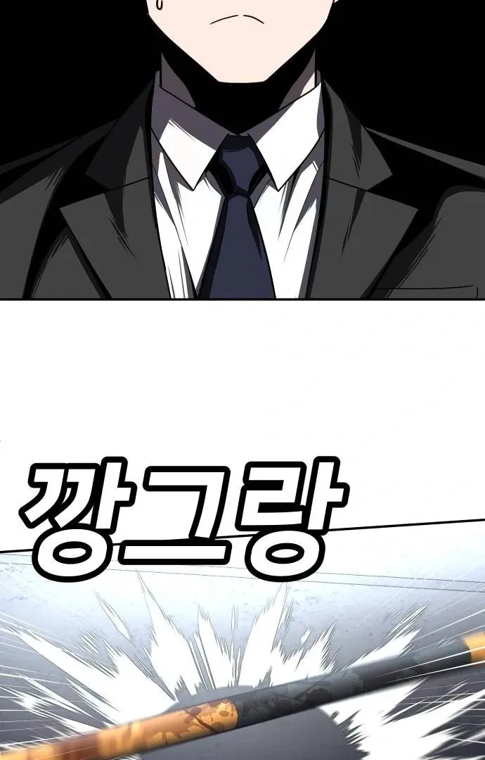 Read Norigam EN Manga Online
