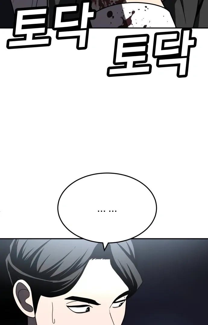 Read Norigam EN Manga Online