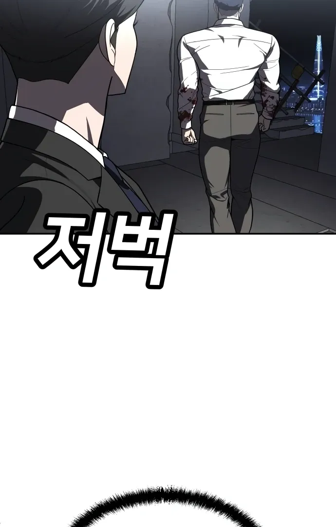 Read Norigam EN Manga Online