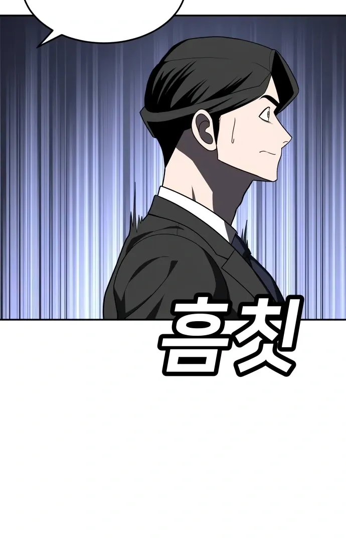 Read Norigam EN Manga Online