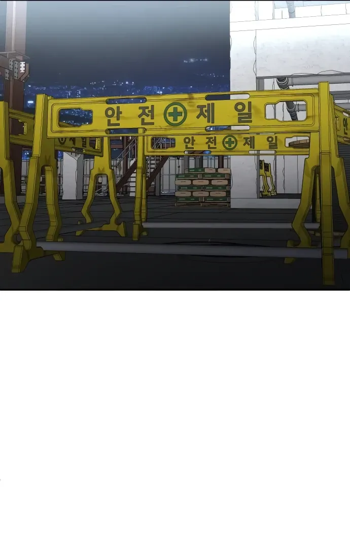 Read Norigam EN Manga Online