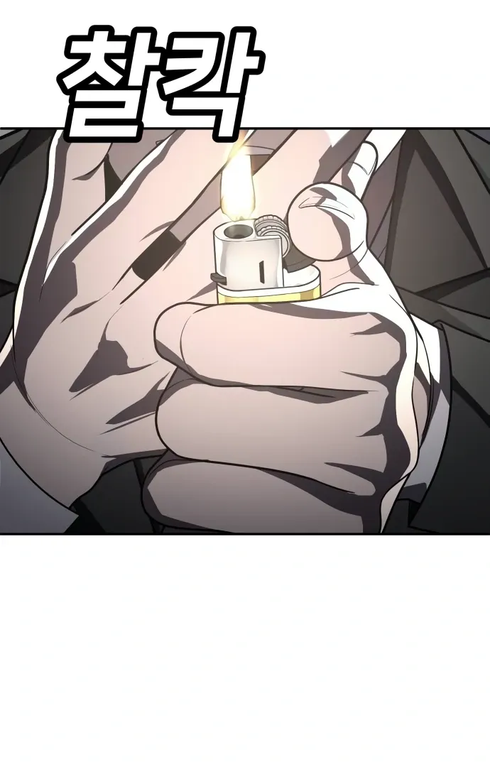 Read Norigam EN Manga Online