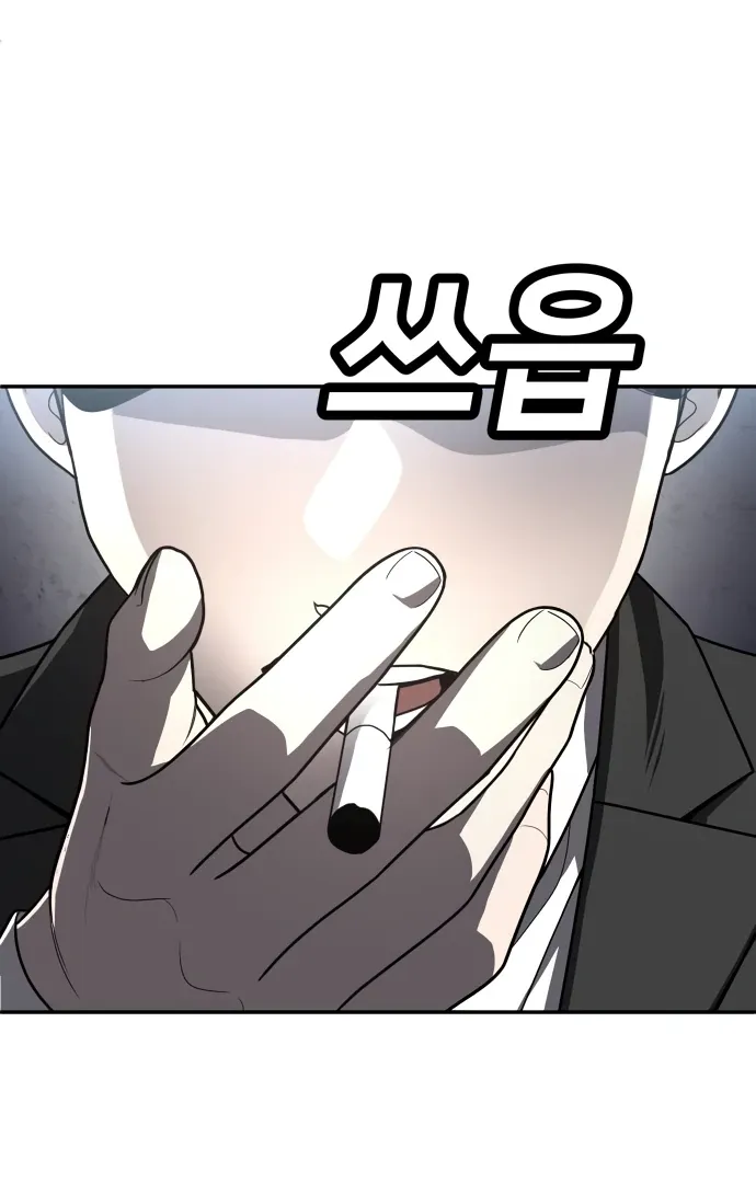 Read Norigam EN Manga Online