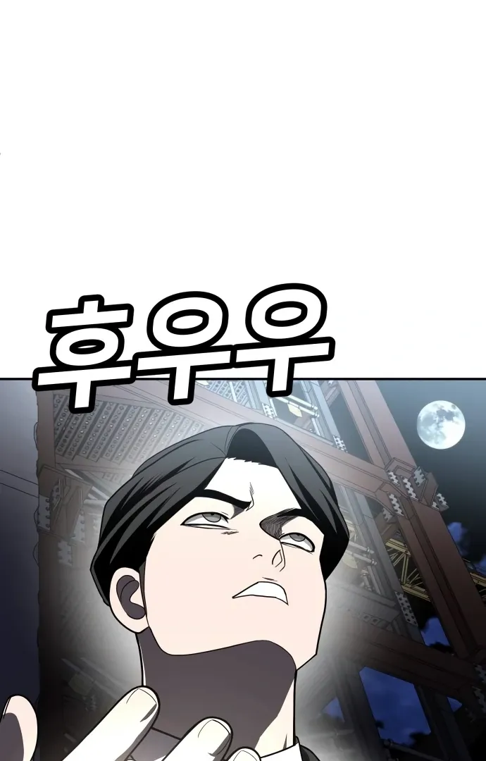 Read Norigam EN Manga Online