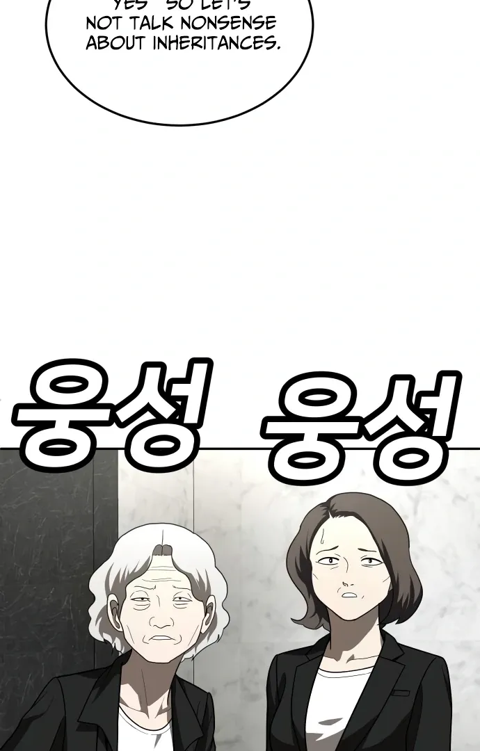 Read Norigam EN Manga Online