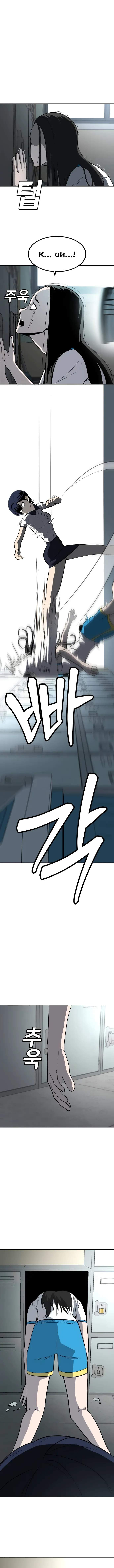 Read Norigam EN Manga Online