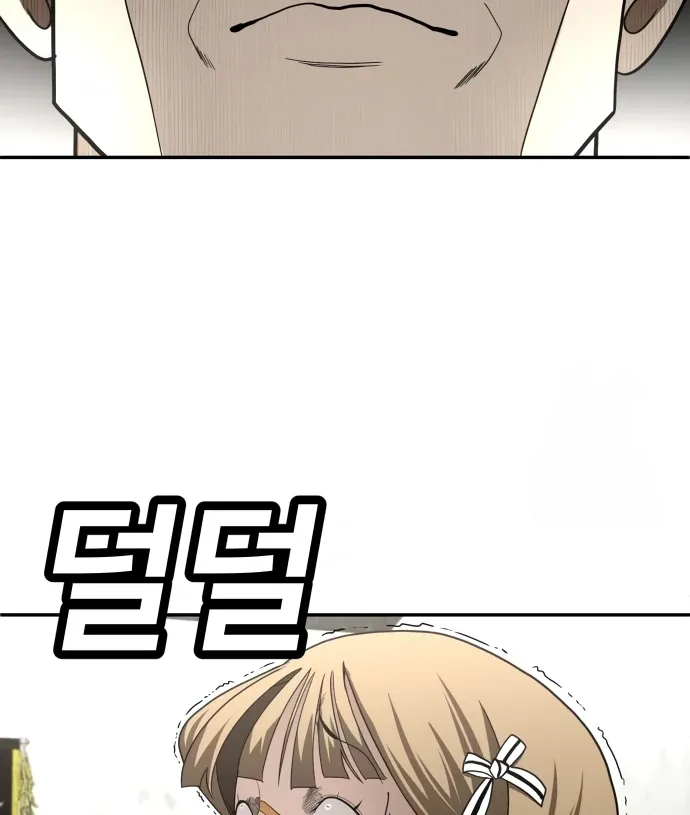 Read Norigam EN Manga Online